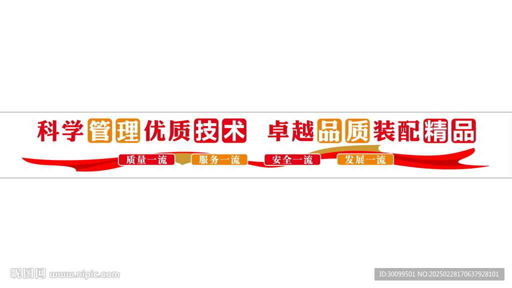文化墙