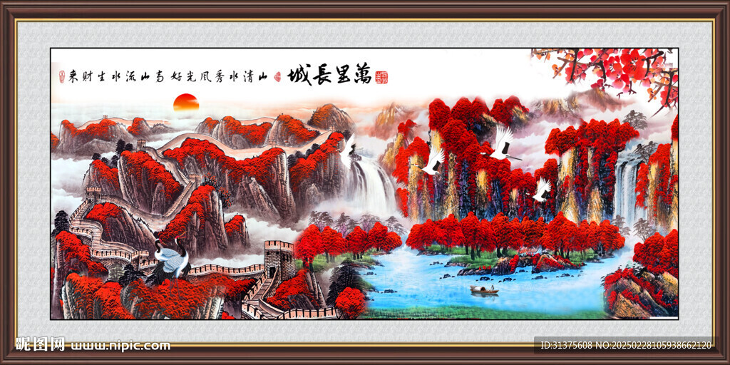 长城国画