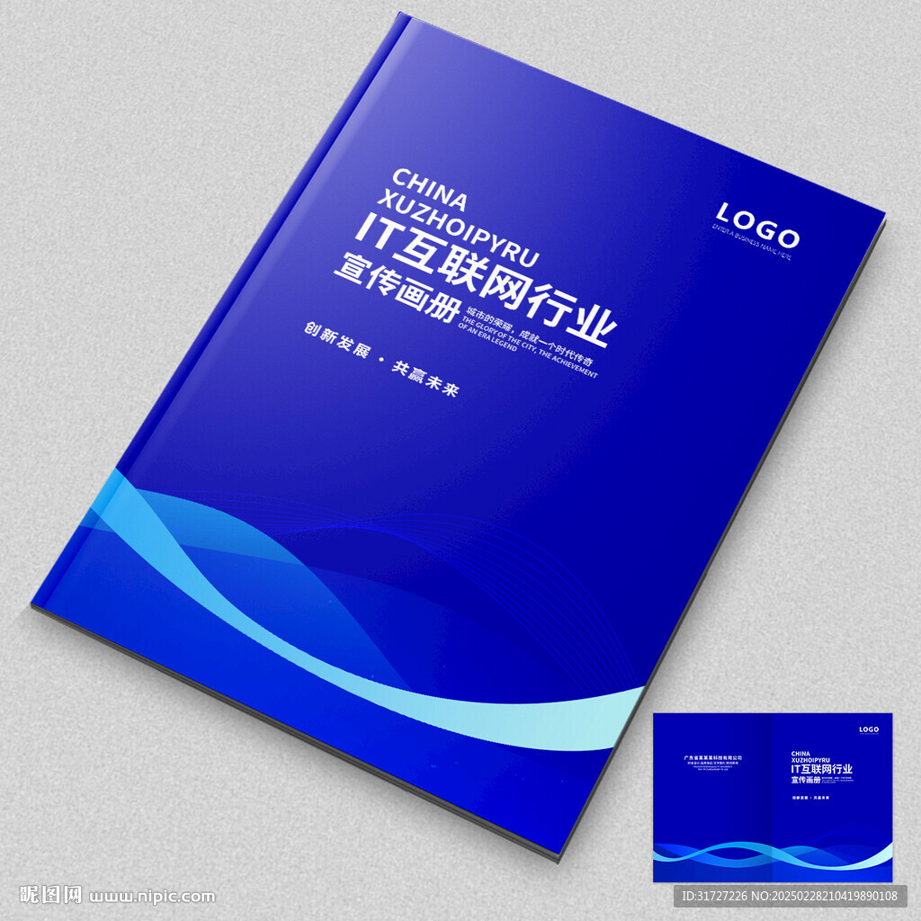 蓝色封面