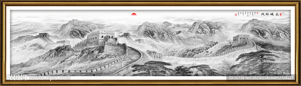 长城国画