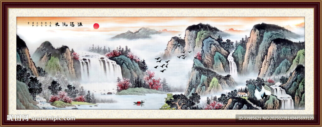 国画山水
