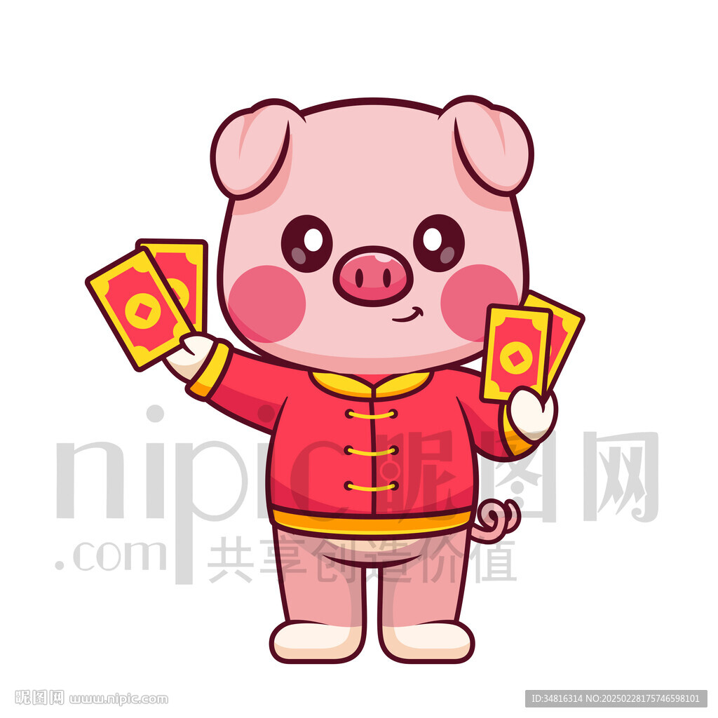 可爱卡通发红包的小猪
