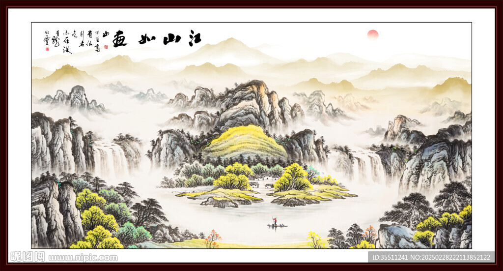 山水画