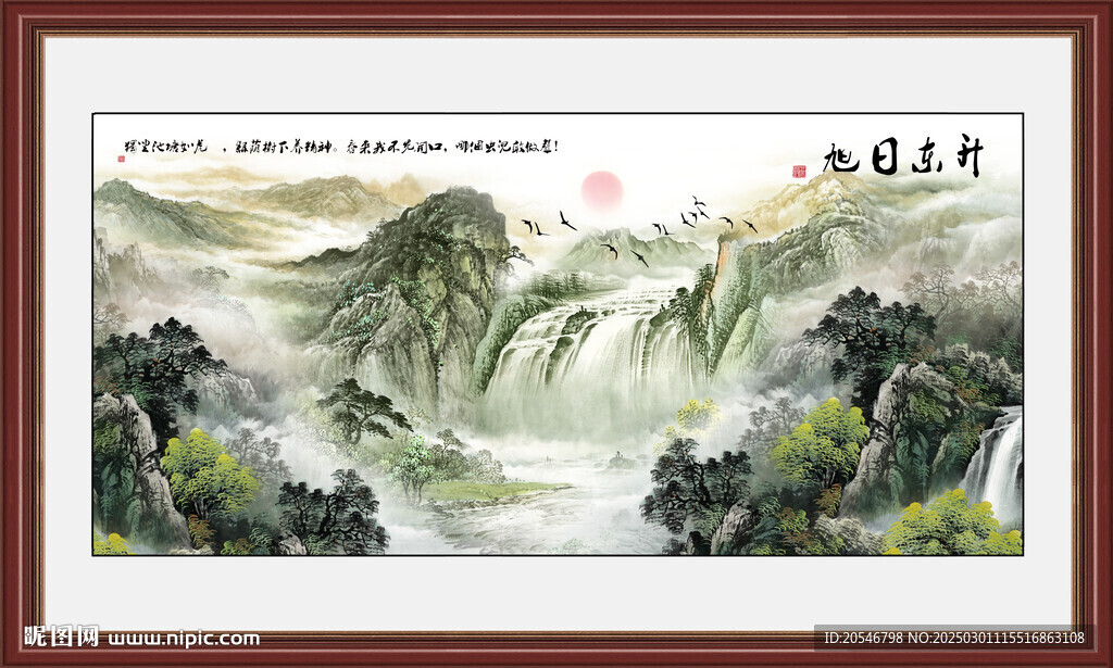 山水画