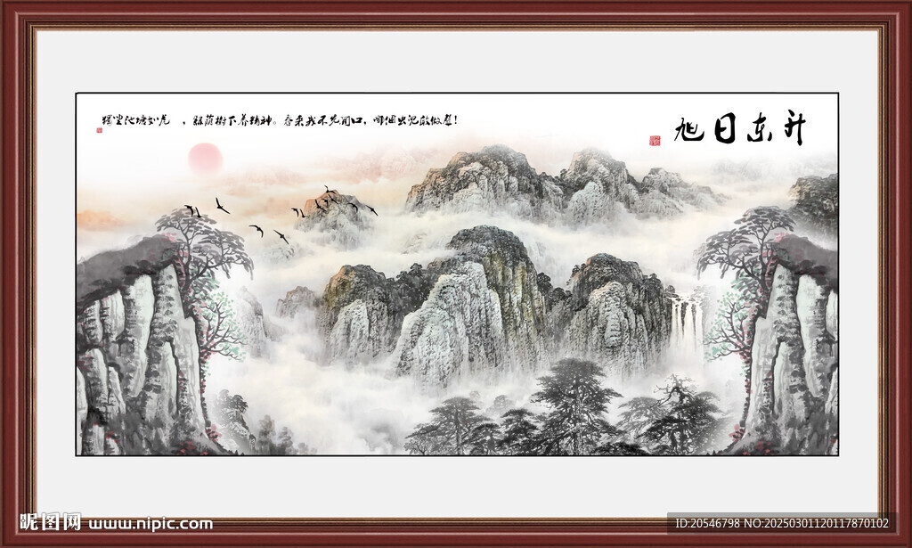 五岳独尊泰山日出