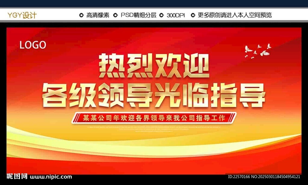 欢迎光临