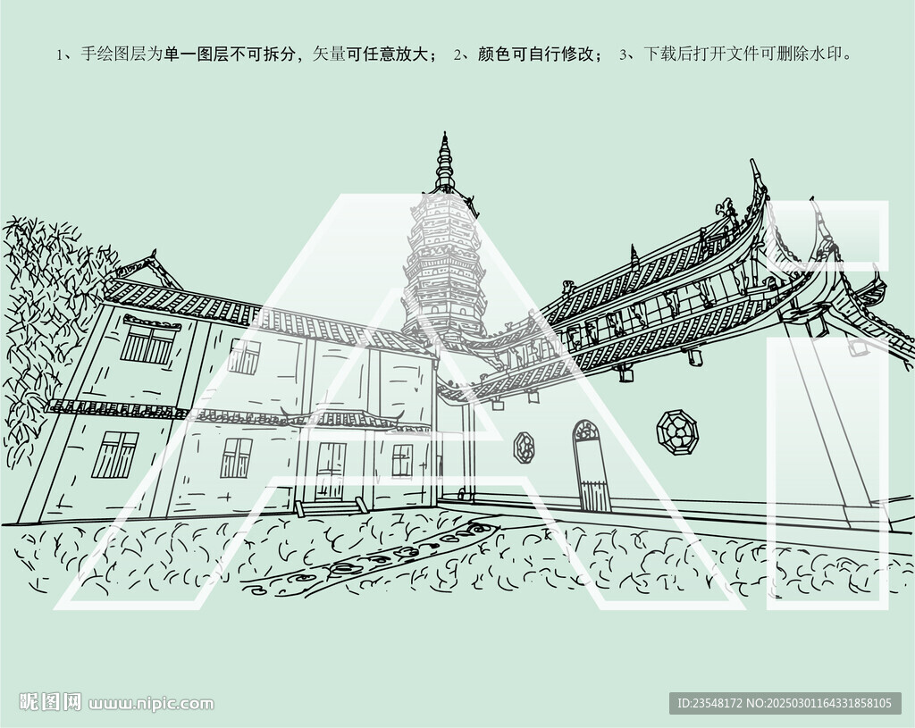 安徽迎江寺振风塔