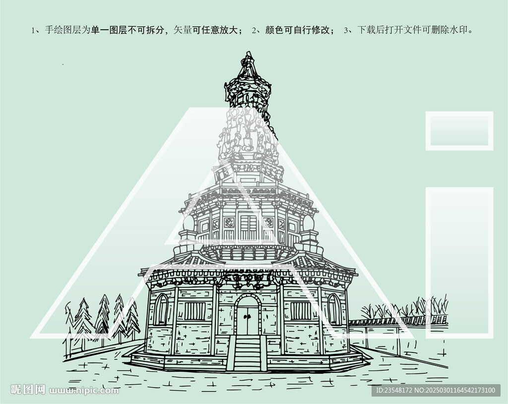 河北广惠寺