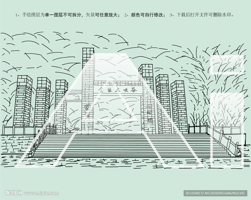 金丝大峡谷