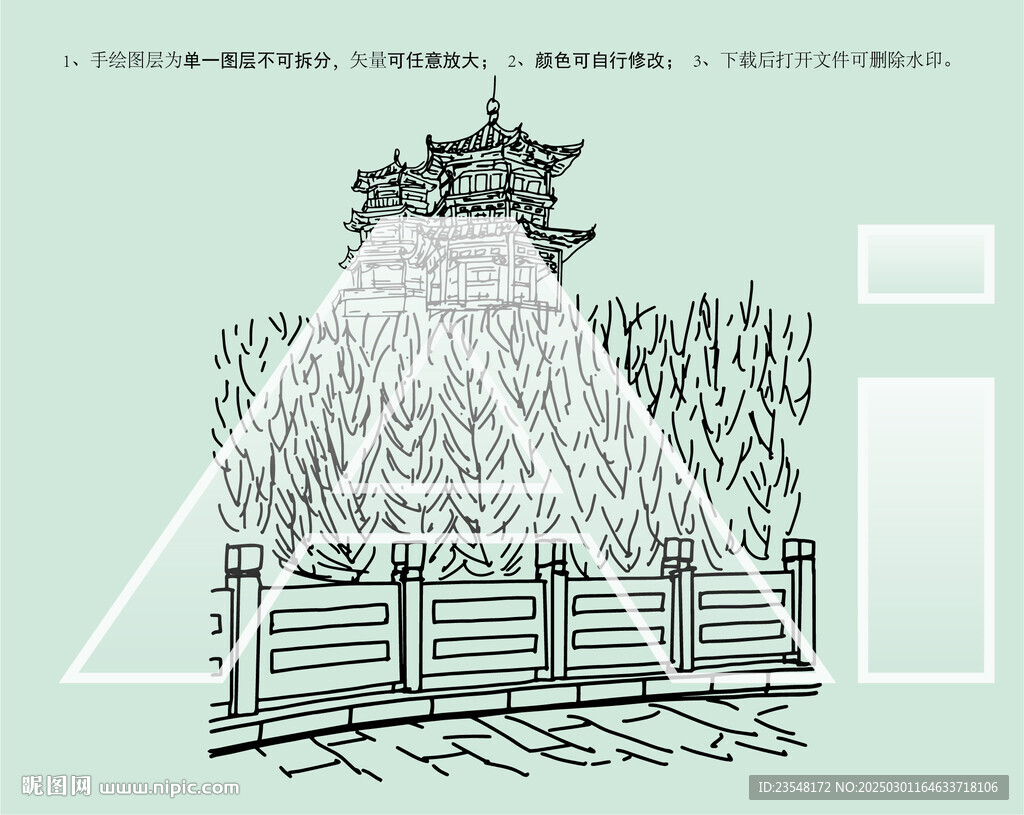 莱芜崮山公园金凤阁银凤阁