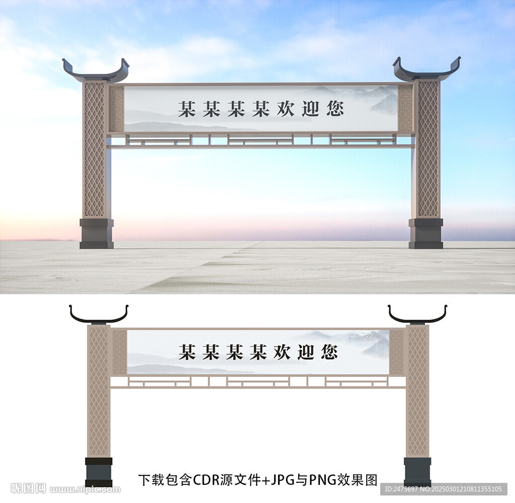 龙门架