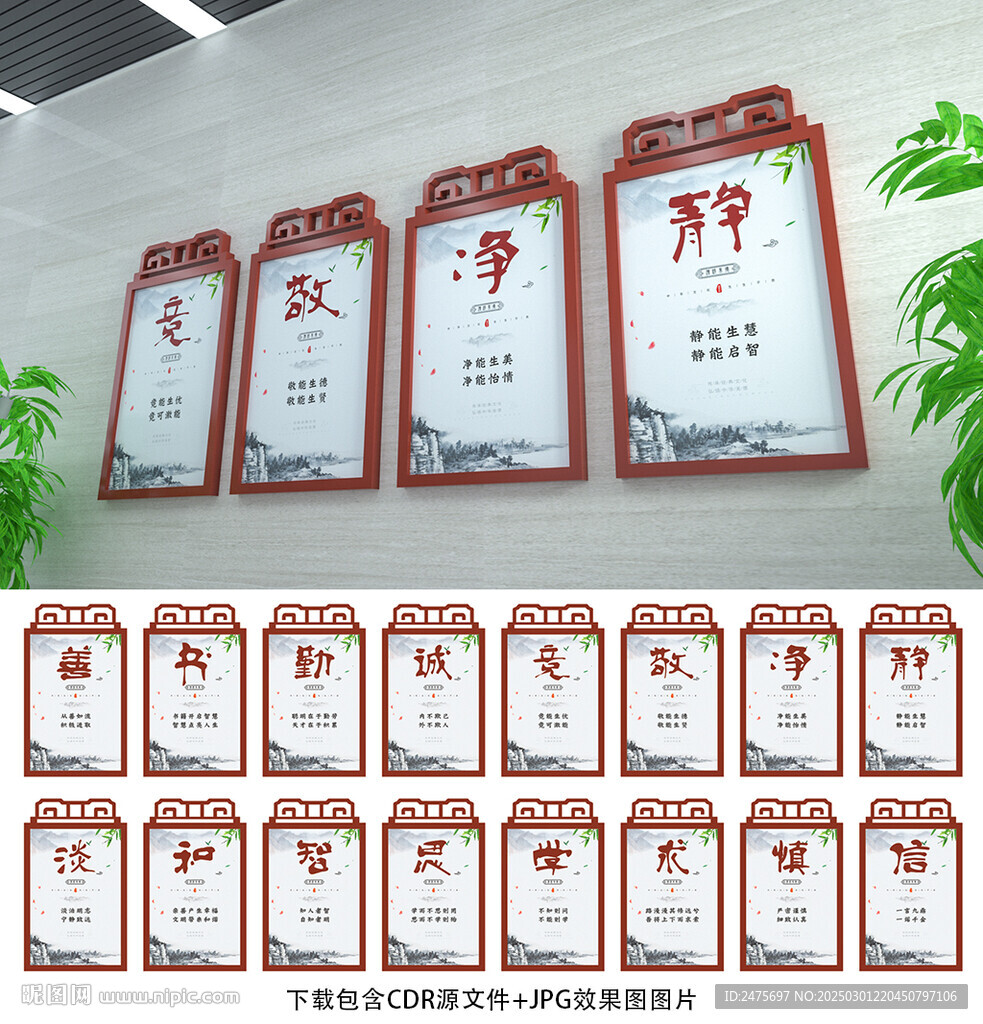 校园文化