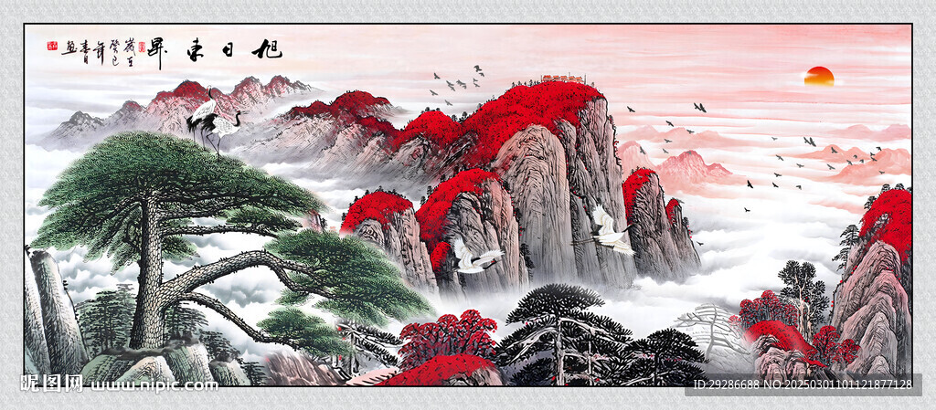 国画旭日东升