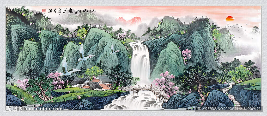 源远流长国画