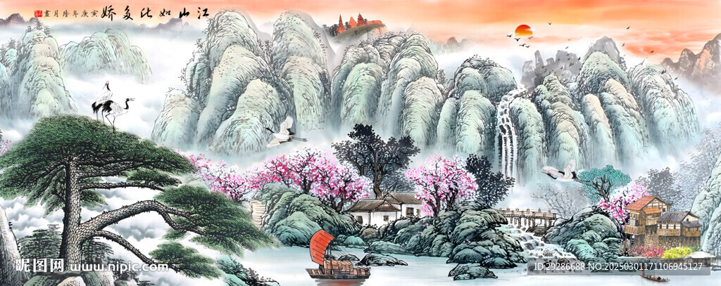 迎客松