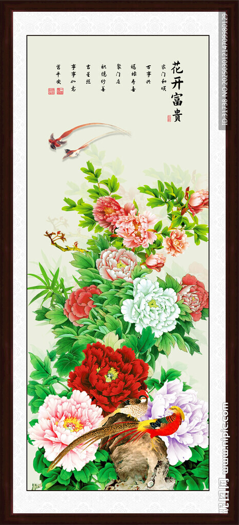 国画牡丹