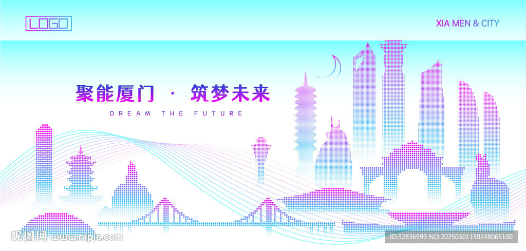厦门建筑