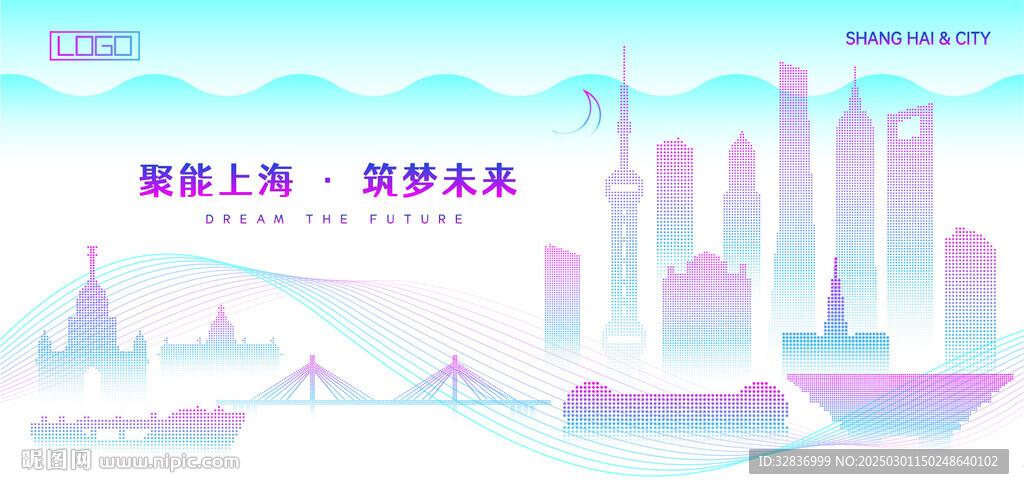 上海建筑