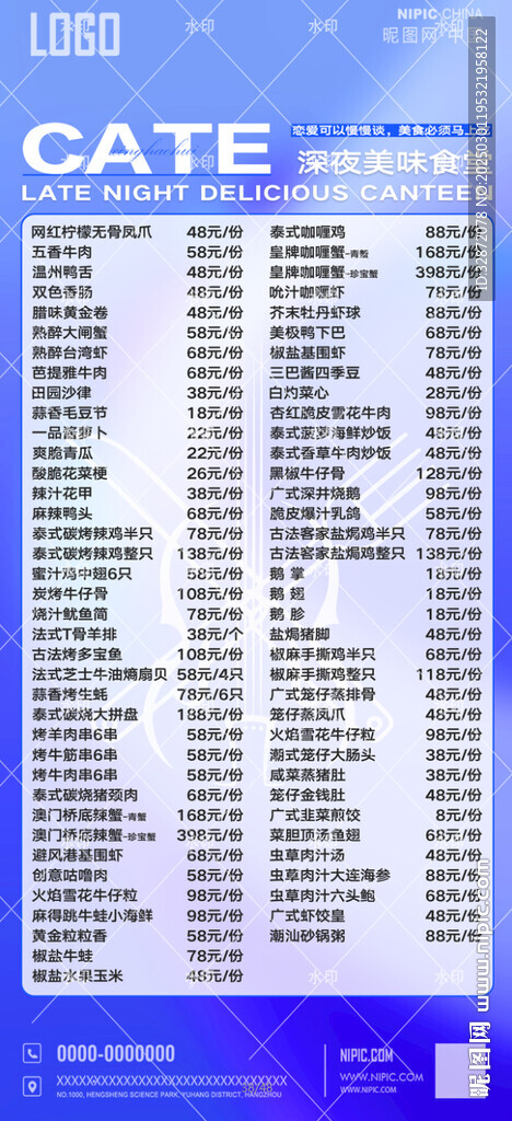 酒吧小吃套餐