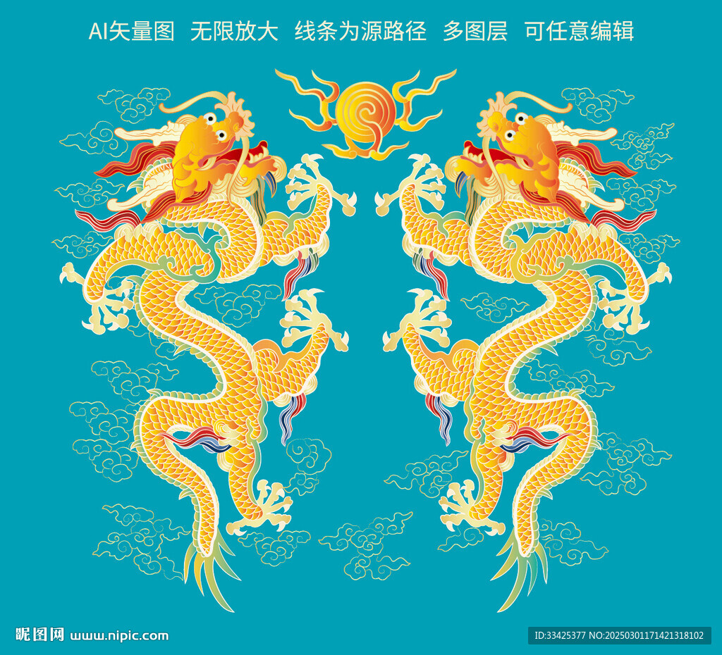 国潮升龙云龙纹包装龙标签