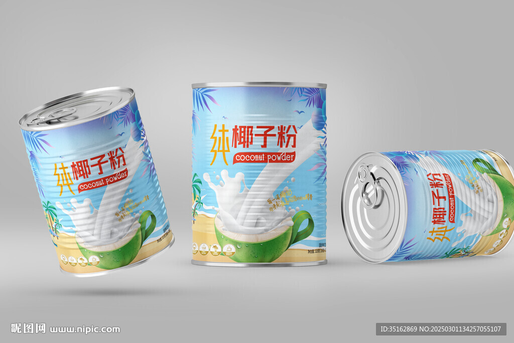 圆罐效果样机
