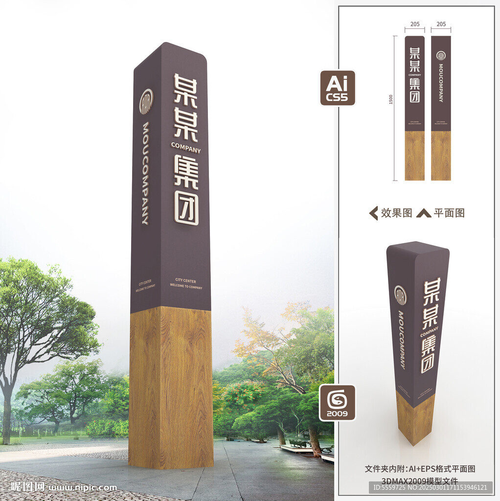 精神堡垒