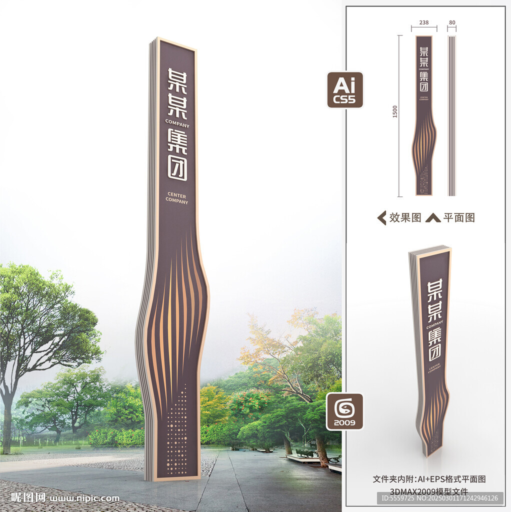 精神堡垒