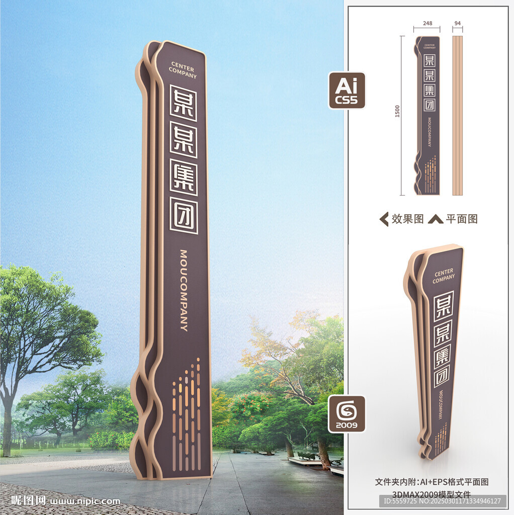 精神堡垒