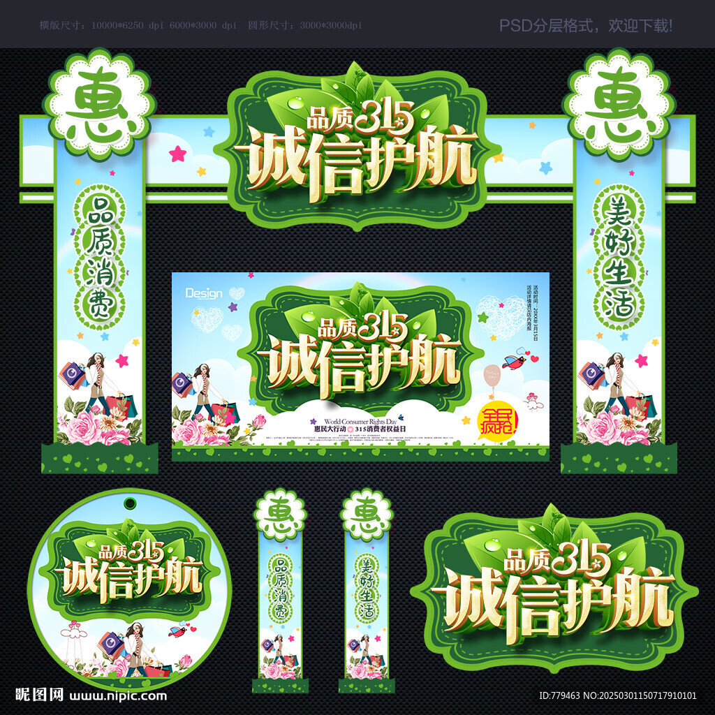 315门头