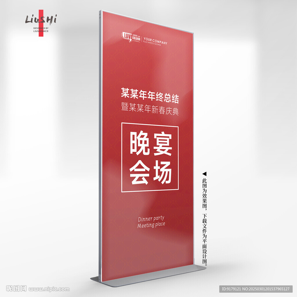 指引牌指示牌