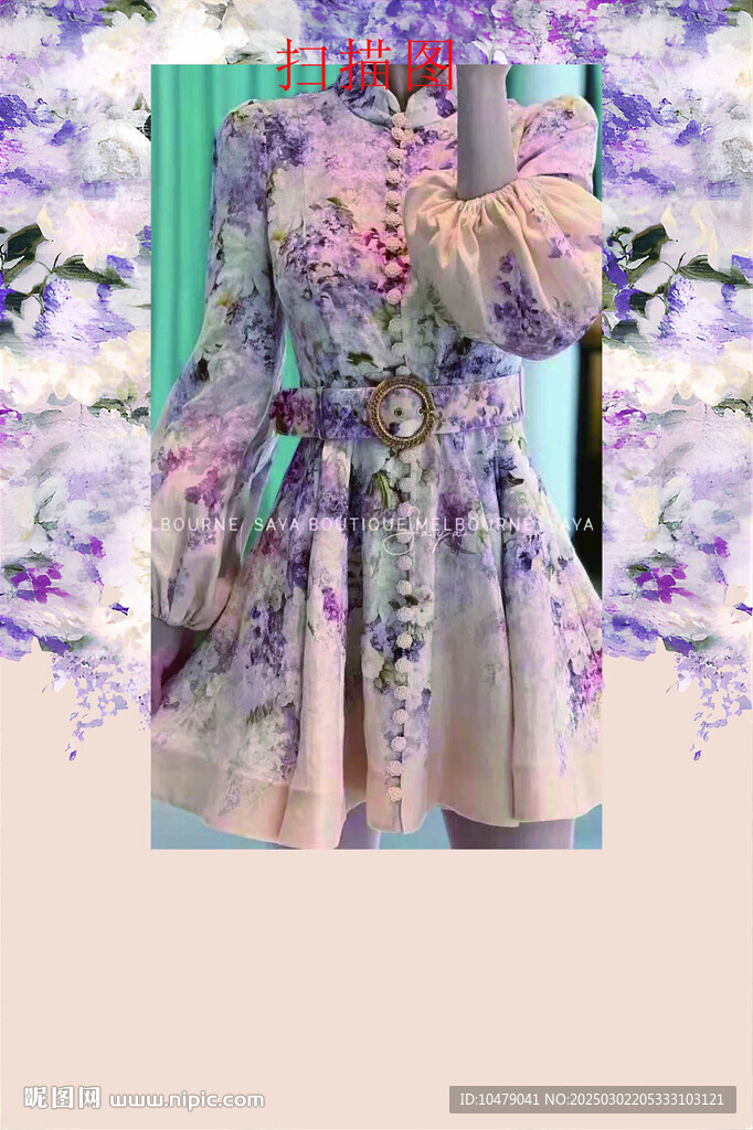 定位花