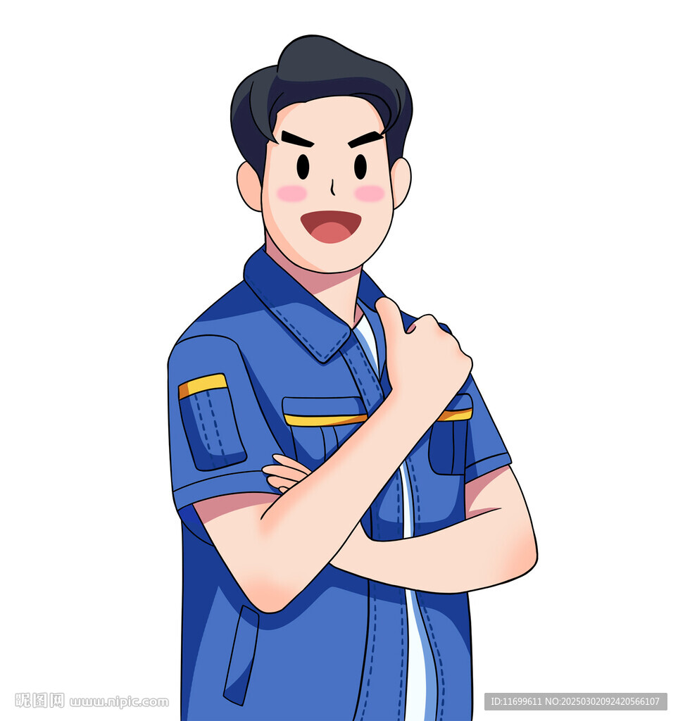 点赞男生