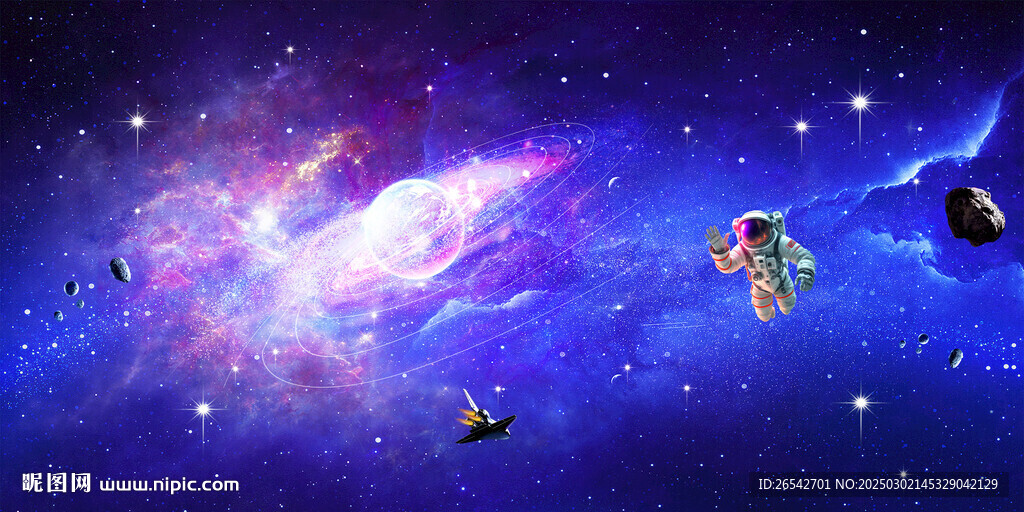 星空软膜天花
