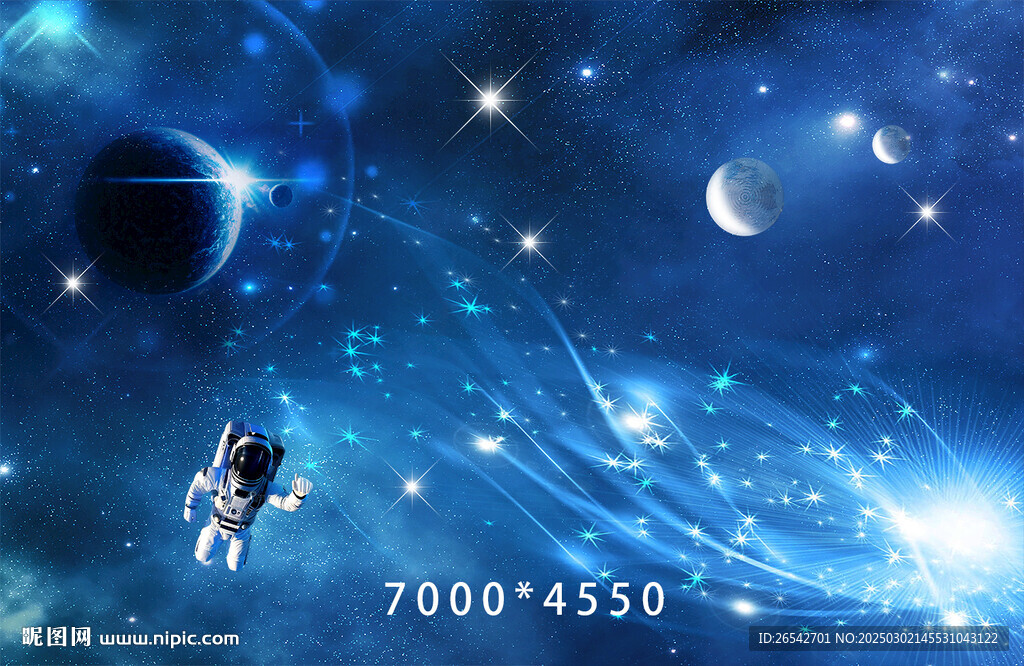 宇宙