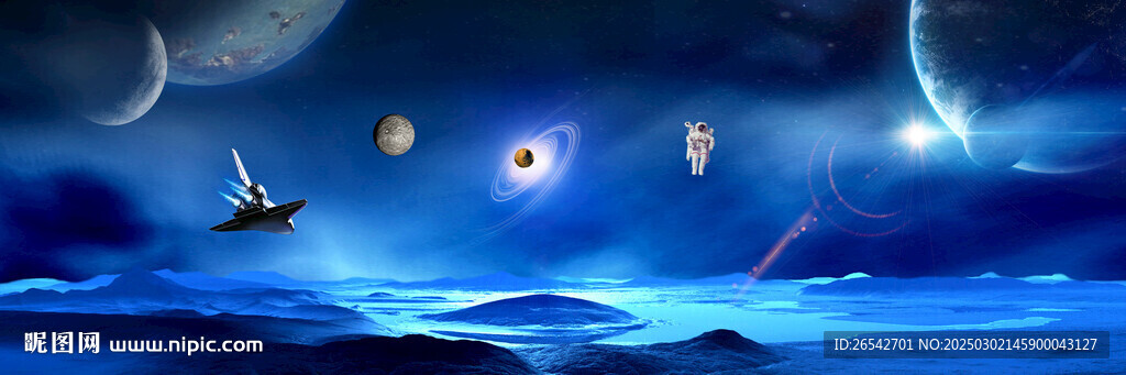 科幻星空