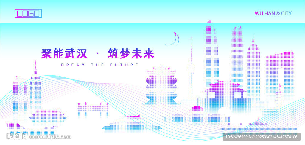武汉建筑