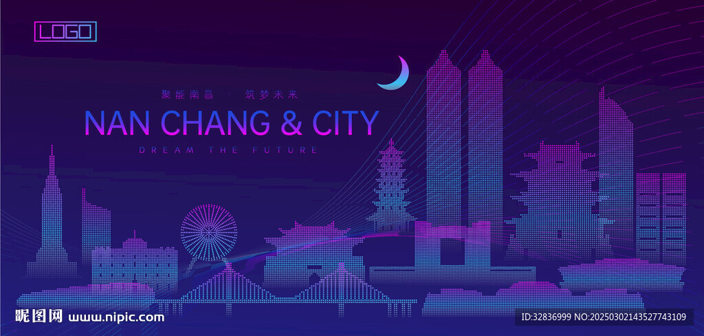 南昌建筑