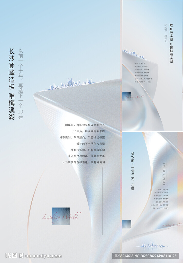地产