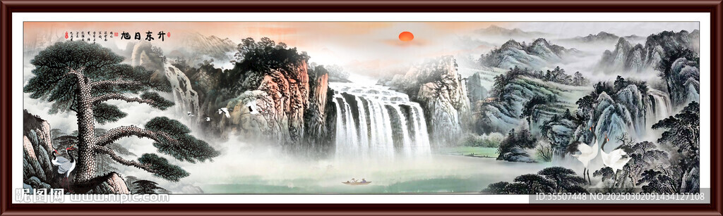 巨幅山水画
