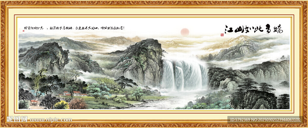 聚宝盆山水画