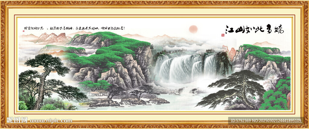 迎客松国画黄山