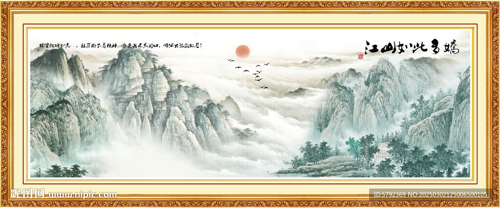 五岳独尊泰山日出