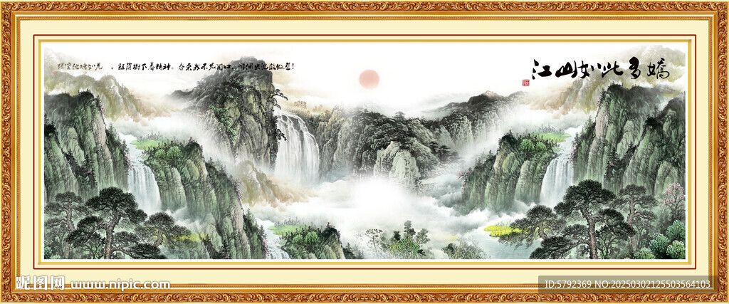 客厅沙发背景墙