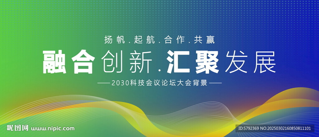 蓝绿色