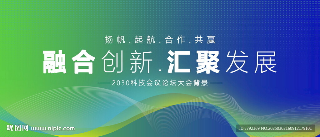 未来科技感背景
