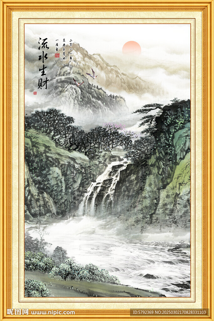 财源广进