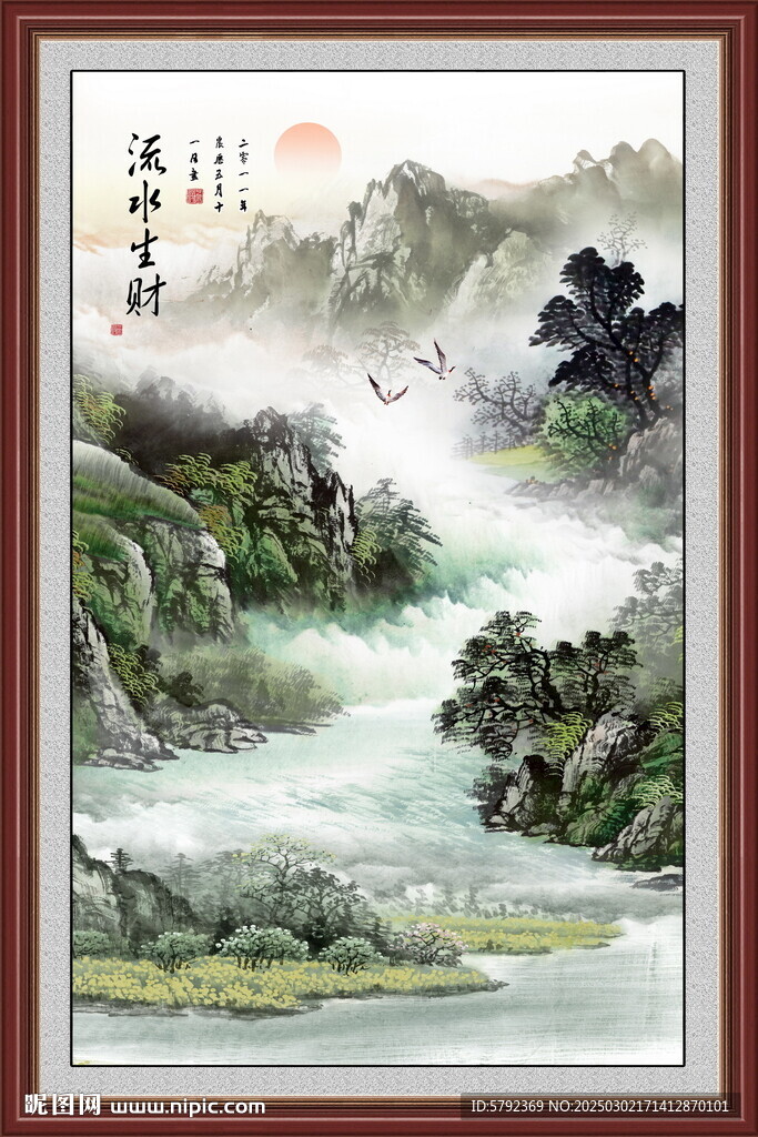 聚宝盆山水画