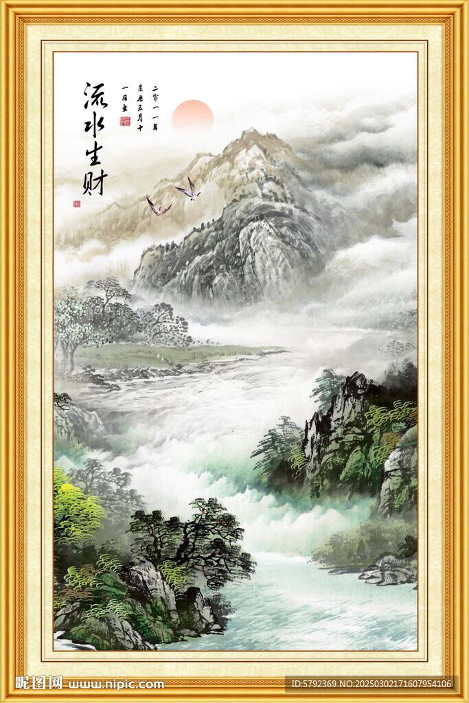 紫气东来