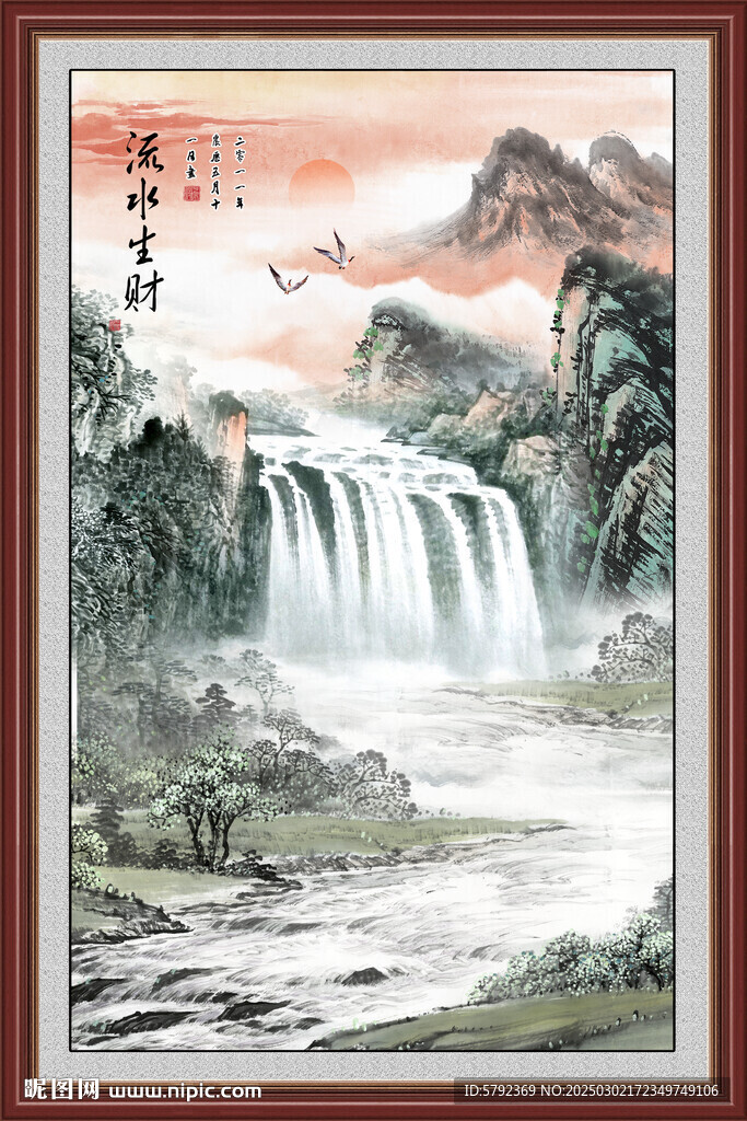 瀑布