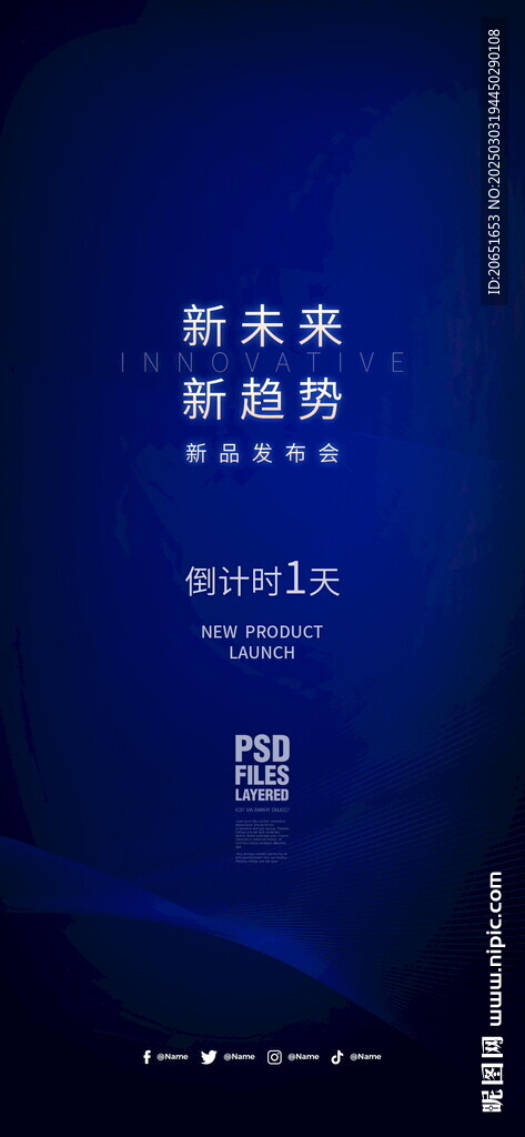 邀请函